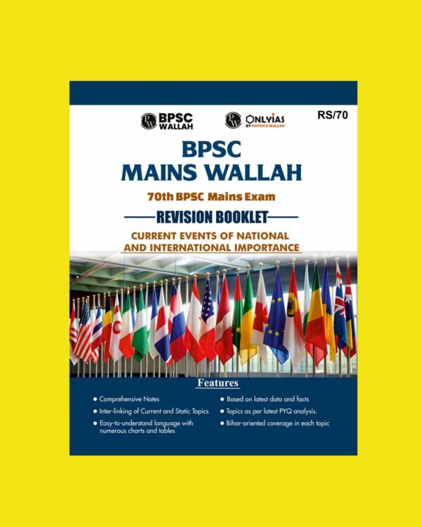 PW ONLY IAS 7OTH BPSE MAINS 2024 FINAL (ENGLISH) {BLACK AND WHITE} GROUPED