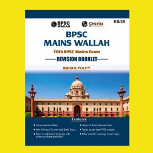 PW ONLY IAS 7OTH BPSE MAINS INDIAN POLITY2024 FINAL (ENGLISH) {BLACK AND WHITE}