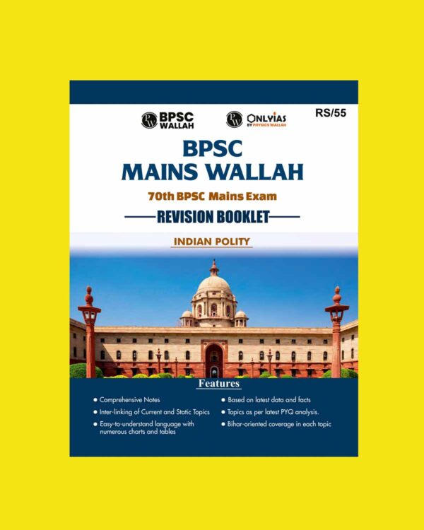 PW ONLY IAS 7OTH BPSE MAINS INDIAN POLITY2024 FINAL (ENGLISH) {BLACK AND WHITE}