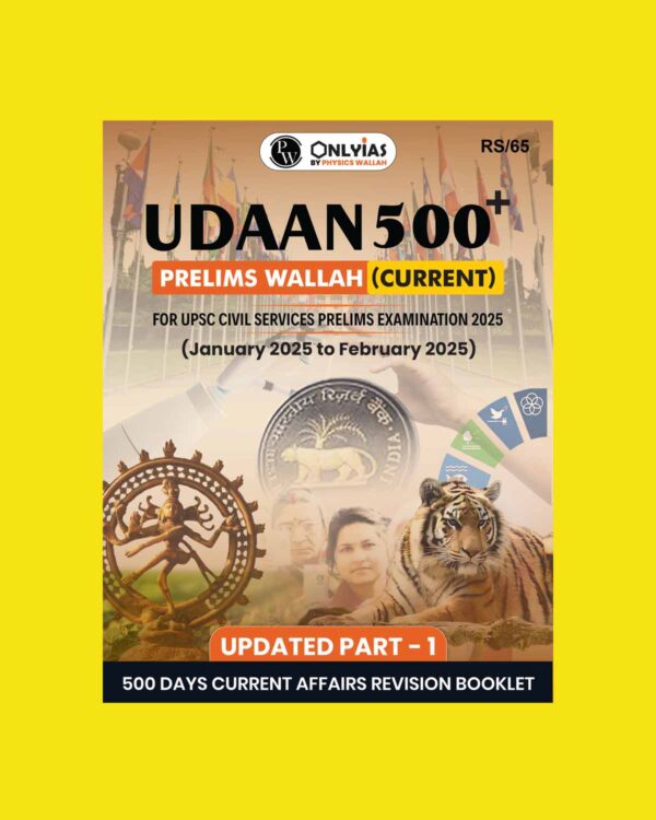 PW ONLY IAS PRELIMS UDAAN 500+ 2025 UPDATE PART-1 (JAN2025TOFEB2025) 2025 FINAL FINAL (ENGLISH) {BLACK AND WHITE}