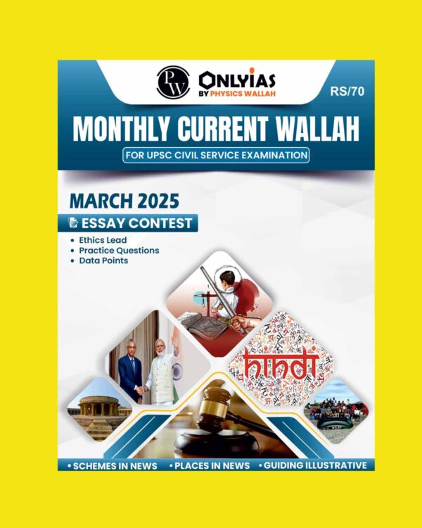 PW ONLYIAS CURRENT AFFAIRS MARCH 2025 FINAL (ENGLISH) {BLACK AND WHITE}