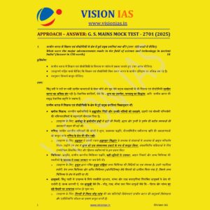 VISION IAS HINDI 2025 TEST-11 2701 MODEL ANSWER 2025 FINALHINDI {BLACK AND WHITE}