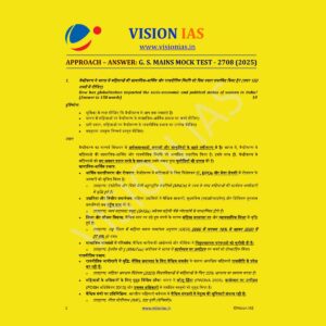VISION IAS HINDI 2025 TEST-18 2708 MODEL ANSWER 2025 FINAL HINDI {BLACK AND WHITE}