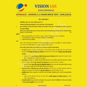 VISION IAS HINDI 2025 TEST-8 2698 MODEL ANSWER 2025 FINALHINDI {BLACK AND WHITE}