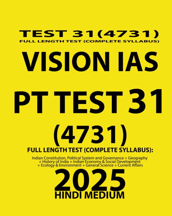 VISIONIAS HINDI 2025 PT TEST 31(4731) FINAL (HINDI) {BLACK AND WHITE}