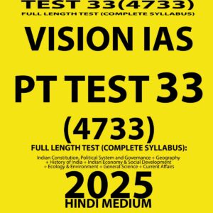VISIONIAS HINDI 2025 PT TEST 33(4733) FINAL (HINDI) FULL TEST {BLACK AND WHITE}