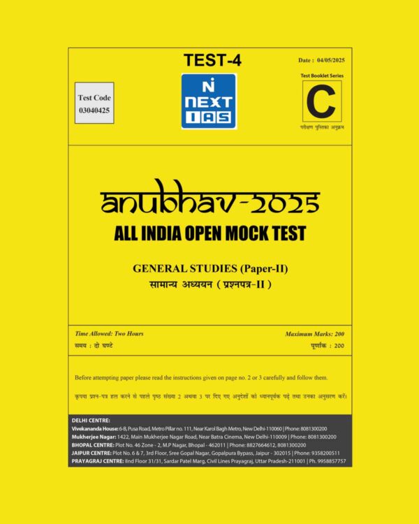 NEXT IAS 2025 ANUBHAV ALL INDIA MOCK TEST-4 2025 FINAL (ENGLISH) {BLACK AND WHITE}