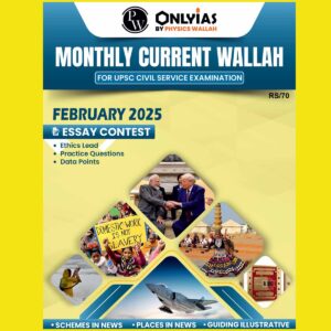 ONLY IAS CURRENT AFFAIRS FEBRUARY 2025 FINAL (ENGLISH) {BLACK AND WHITE}