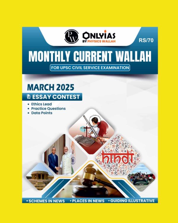 ONLY IAS CURRENT AFFAIRS MARCH 2025 FINAL (ENGLISH) {BLACK AND WHITE}