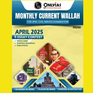 ONLYIAS CURRENT AFFAIRS 2025 APRIL 2025 FINAL (ENGLISH) {BLACK AND WHITE}