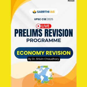 SARRTHI IAS 2025 PRELIMS REVISION ECONOMY CLASS NOTES 2025 FINAL (ENGLISH) {BLACK AND WHITE}