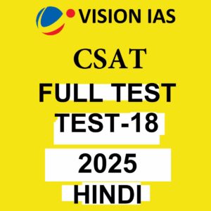VISION IAS HINDI 2025 CSAT TEST-18 2025 FINAL HINDI FULL TEST (HINDI) {BLACK AND WHITE}