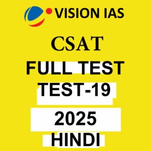 VISION IAS HINDI 2025 CSAT TEST-19 2025 FINAL HINDI FULL TEST (HINDI) {BLACK AND WHITE}