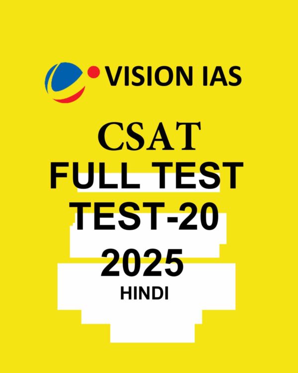 VISION IAS HINDI 2025 CSAT TEST-20 2025 FINAL HINDI FULL TEST (HINDI) {BLACK AND WHITE}
