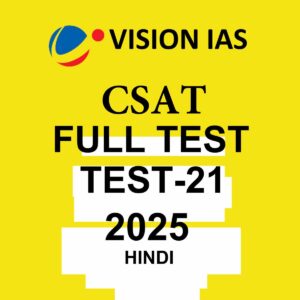 VISION IAS HINDI 2025 CSAT TEST-21 2025 FINAL HINDI FULL TEST (HINDI) {BLACK AND WHITE}