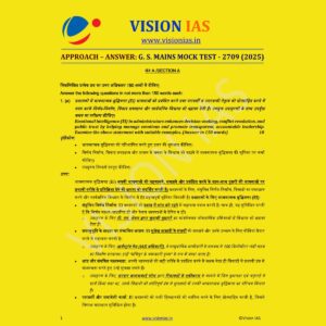 VISION IAS HINDI 2025 MAINS MODEL ANSWERS TEST-19 2709 MODEL ANSWERS 2025 FINAL (HINDI) {BLACK AND WHITE}