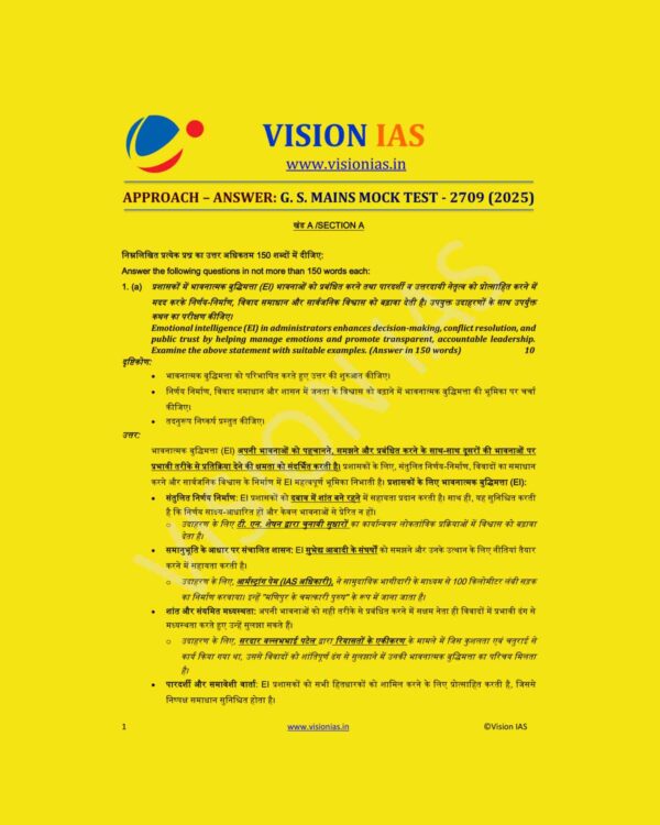 VISION IAS HINDI 2025 MAINS MODEL ANSWERS TEST-19 2709 MODEL ANSWERS 2025 FINAL (HINDI) {BLACK AND WHITE}