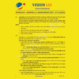 VISION IAS HINDI 2025 MAINS MODEL ANSWERS TEST-21 2711 MODEL ANSWERS 2025 FINAL (HINDI) {BLACK AND WHITE}