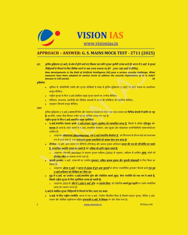 VISION IAS HINDI 2025 MAINS MODEL ANSWERS TEST-21 2711 MODEL ANSWERS 2025 FINAL (HINDI) {BLACK AND WHITE}