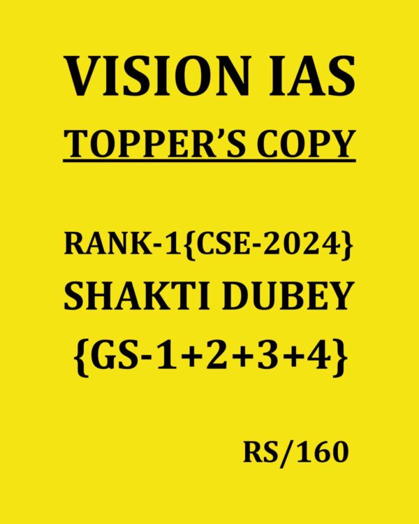 VISION IAS TOPPER’S COPY SOCIOLOGY (ENGLISH) {BLACK AND WHITE} GROUPED