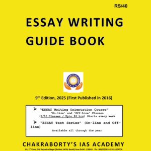 CHAKRABORTY'S IAS 2025 ESSAY GUIDE BOOK REVISED 2025 FINAL (ENGLISH) {BLACK AND WHITE}