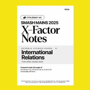 CIVILS DAILY IAS 2025 SMASH MAINS X-FACTOR NOTES FINAL (ENGLISH) {BLACK AND WHITE} GROUPED