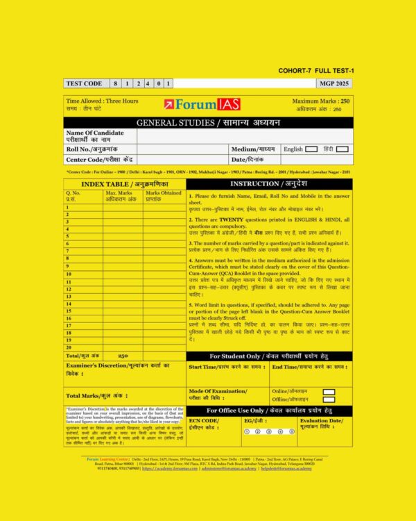 FORUM IAS MGP (COHORT-7) 2025 QUESTION CUM ANSWER BOOKLET FULL LENGTH TEST-1-QCA FINAL (ENGLISH & HINDI) {BLACK AND WHITE}