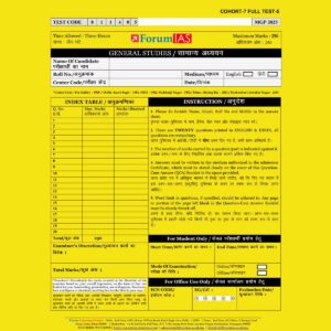 FORUM IAS MGP (COHORT-7) 2025 QUESTION CUM ANSWER BOOKLET FULL LENGTH TEST-5-QCA FINAL (ENGLISH & HINDI) {BLACK AND WHITE}