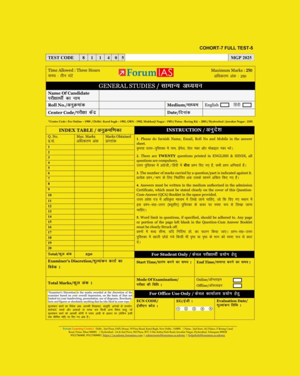FORUM IAS MGP (COHORT-7) 2025 QUESTION CUM ANSWER BOOKLET FULL LENGTH TEST-5-QCA FINAL (ENGLISH & HINDI) {BLACK AND WHITE}