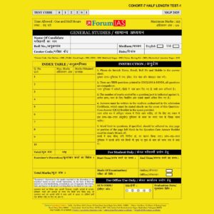 FORUM IAS MGP (COHORT-7) 2025 QUESTION CUM ANSWER BOOKLET HALF LENGTH TEST-1-QCA FINAL (ENGLISH & HINDI) {BLACK AND WHITE}