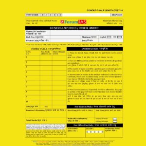 FORUM IAS MGP (COHORT-7) 2025 QUESTION CUM ANSWER BOOKLET HALF LENGTH TEST-10-QCA FINAL (ENGLISH & HINDI) {BLACK AND WHITE}