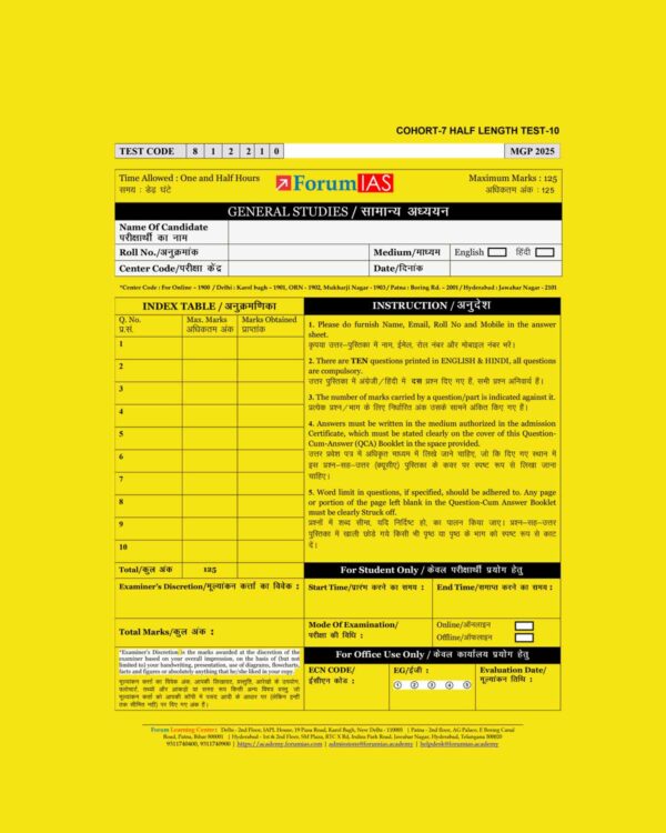 FORUM IAS MGP (COHORT-7) 2025 QUESTION CUM ANSWER BOOKLET HALF LENGTH TEST-10-QCA FINAL (ENGLISH & HINDI) {BLACK AND WHITE}