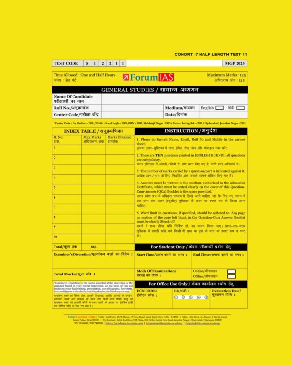 FORUM IAS MGP (COHORT-7) 2025 QUESTION CUM ANSWER BOOKLET HALF LENGTH TEST-11-QCA FINAL (ENGLISH & HINDI) {BLACK AND WHITE}