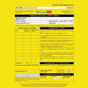 FORUM IAS MGP (COHORT-7) 2025 QUESTION CUM ANSWER BOOKLET HALF LENGTH TEST-12-QCA FINAL (ENGLISH & HINDI) {BLACK AND WHITE}