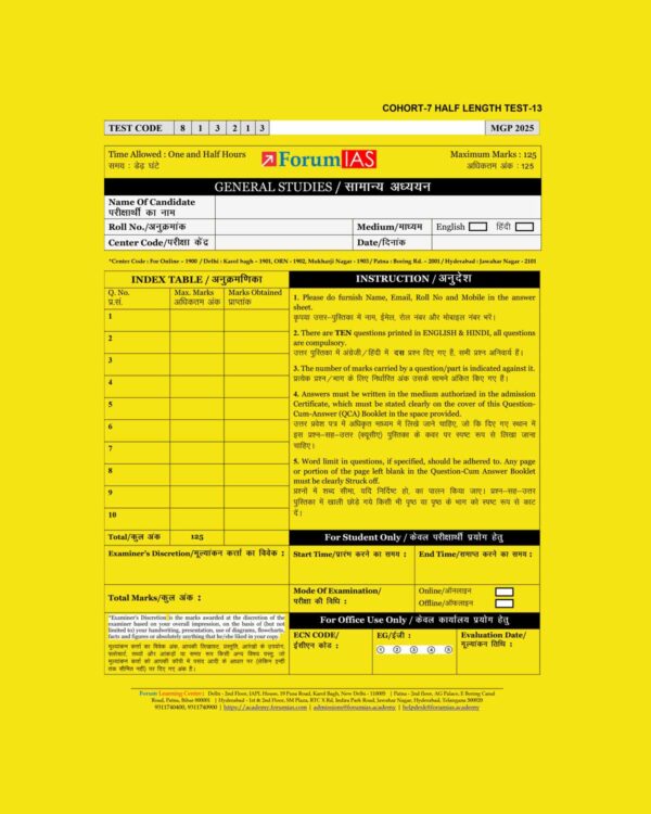FORUM IAS MGP (COHORT-7) 2025 QUESTION CUM ANSWER BOOKLET HALF LENGTH TEST-13-QCA FINAL (ENGLISH & HINDI) {BLACK AND WHITE}