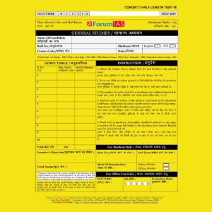 FORUM IAS MGP (COHORT-7) 2025 QUESTION CUM ANSWER BOOKLET HALF LENGTH TEST-16-QCA FINAL (ENGLISH & HINDI) {BLACK AND WHITE}