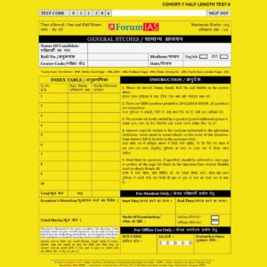 FORUM IAS MGP (COHORT-7)2025 QUESTION CUM ANSWER BOOKLET HALF LENGTH TEST-6-QCA FINAL (ENGLISH & HINDI) {BLACK AND WHITE}