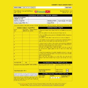 FORUM IAS MGP (COHORT-7) 2025 QUESTION CUM ANSWER BOOKLET HALF LENGTH TEST-7-QCA FINAL (ENGLISH & HINDI) {BLACK AND WHITE}