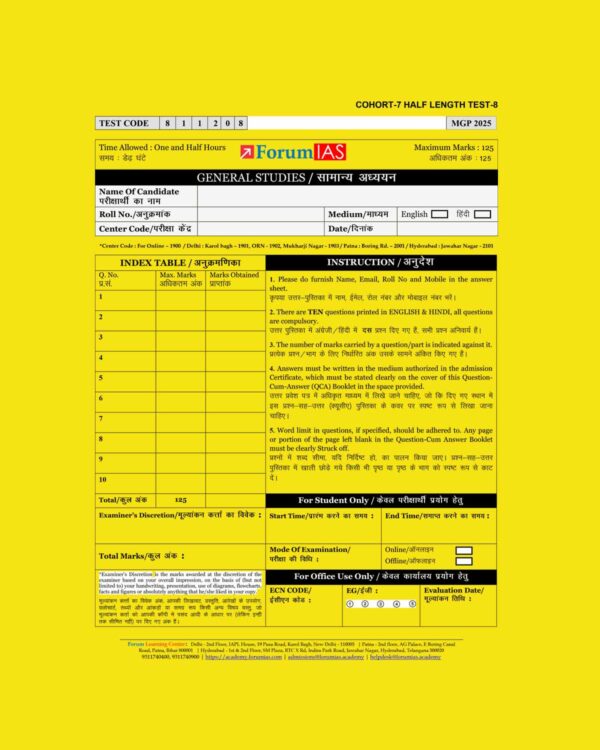 FORUM IAS MGP (COHORT-7) 2025 QUESTION CUM ANSWER BOOKLET HALF LENGTH TEST-8-QCA FINAL (ENGLISH & HINDI) {BLACK AND WHITE}