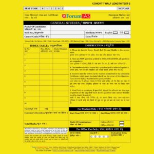 FORUM IAS MGP (COHORT-7)2025 QUESTION CUM ANSWER BOOKLET HALF LENGTH TEST-2-QCA FINAL (ENGLISH & HINDI) {BLACK AND WHITE}