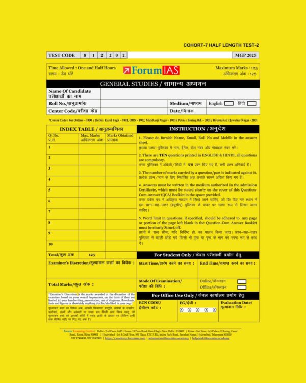 FORUM IAS MGP (COHORT-7)2025 QUESTION CUM ANSWER BOOKLET HALF LENGTH TEST-2-QCA FINAL (ENGLISH & HINDI) {BLACK AND WHITE}