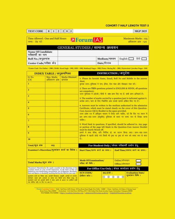 FORUM IAS MGP (COHORT-7)2025 QUESTION CUM ANSWER BOOKLET HALF LENGTH TEST-3-QCA FINAL (ENGLISH & HINDI) {BLACK AND WHITE}