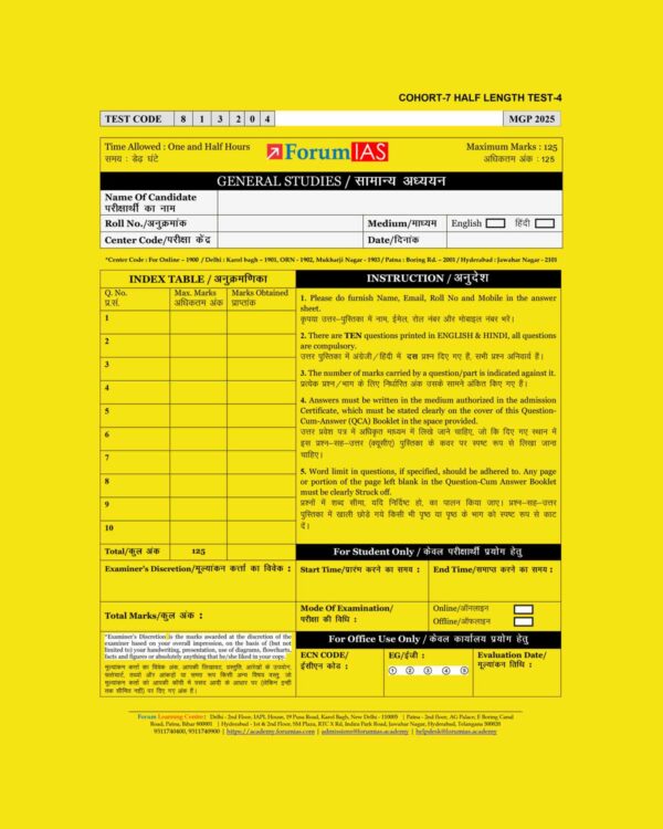 FORUM IAS MGP (COHORT-7)2025 QUESTION CUM ANSWER BOOKLET HALF LENGTH TEST-4-QCA FINAL (ENGLISH & HINDI) {BLACK AND WHITE}