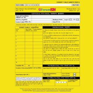 FORUM IAS MGP (COHORT-7)2025 QUESTION CUM ANSWER BOOKLET HALF LENGTH TEST-5-QCA FINAL (ENGLISH & HINDI) {BLACK AND WHITE}