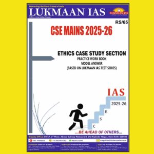 LUKMAAN IAS 2025 ETHICS CASE STUDY 2025-2026 FINAL (ENGLISH) {BLACK AND WHITE}
