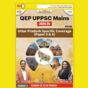 M.K.YADAV 2025 GOVT SCHEMES UPPSC MAINS 2024-2025 FINAL (ENGLISH) {BLACK AND WHITE}
