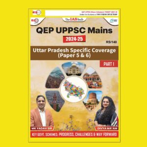 M.K.YADAV 2025 GOVT SCHEMES UPPSC MAINS 2024-2025 FINAL (ENGLISH) {BLACK AND WHITE}
