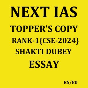 NEXT IAS TOPPER'S COPY 2024 ESSAY RANK-1 CSE-2024 FINAL (SHAKTI DUBEY) (ENGLISH) {BLACK AND WHITE}