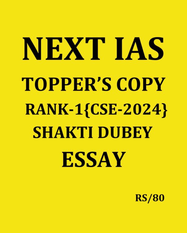 NEXT IAS TOPPER'S COPY 2024 ESSAY RANK-1 CSE-2024 FINAL (SHAKTI DUBEY) (ENGLISH) {BLACK AND WHITE}