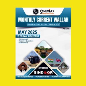 ONLY IAS CURRENT AFFAIRS 2025 MAY 2025 FINAL (ENGLISH) {BLACK AND WHITE}